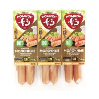 Сосиски Молочные ГОСТ с натуральным копчением Ромкор 135г