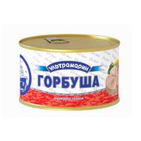 Горбуша натуральная Ультрамарин 240г ключ