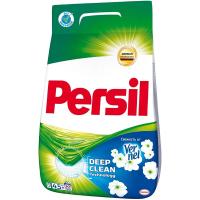 СМС Персил автомат для белого 4,5кг