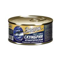 Скумбрия НДМ натур с маслом ГОСТ Знаток 250г ключ