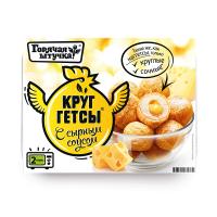 Круггетсы с сырным соусом Горячая штучка 250г