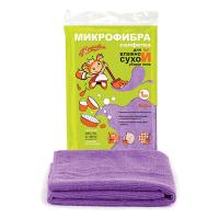 Cалфетка из микрофибры для уборки пола Золушка 50х 60 см 1 шт