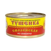Тушенка Смоленская (из свинины) №8 Йола 325г