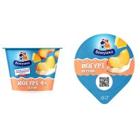 Йогурт Вятушка 4% с натур фруктами персик Вятушка КМК 125г_