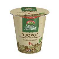 Творог 9% Село Зеленое пл ст 220г
