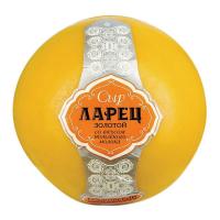 Сыр Золотой ларец со вкусом топленого молока шар Бобровский
