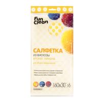 Салфетки из вискозы Fun Clean с ароматом лимона 60х 30 см 6 шт