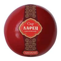 Сыр Ларец классический шар Бобровский