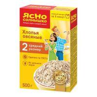 Хлопья овсяные №2 средние Ясно солнышко 500г