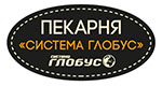 Пекарня Глобус Пекарня Глобус