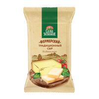 Сыр Фермерский традиционный 40% Село Зеленое 200г