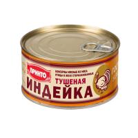 Индейка тушеная ГОСТ Принто 325г ключ