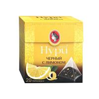 Чай Принцесса Нури черный с лимоном 20 пир
