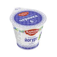 Йогурт Варвара Краса 6% черника 140г