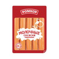 Сосиски Молочные подкопченные Ромкор 300г