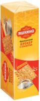 Крекер Яшкино Французский хрустящий с кунжутом КДВ 185г