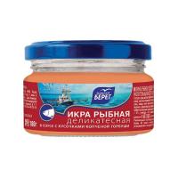 Икра рыбная сс Деликатесная в соусе с кусочками копченого лосося Балтийский берег 180г