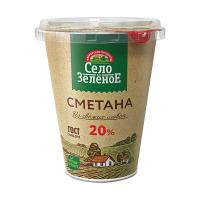 Сметана 20% Село Зеленое пл ст 300г