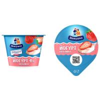 Йогурт Вятушка 4% с натур фруктами клубника Вятушка КМК 125г_