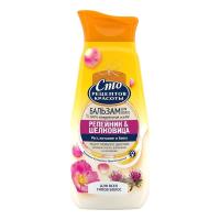 Бальзам для волос Сто рецептов красоты репейный 250мл