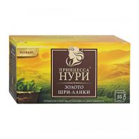 Чай Принцесса Нури Золото Шри-Ланки черный 25 пак Чай Принцесса Нури Золото Шри-Ланки черный 25 пак
