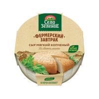 Сыр Фермерский завтрак копченый 45% Село Зеленое 250г