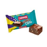 Конфеты Шоко Соль Савинов