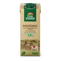 Молоко ультрапаст 1,8% низколактозное Село Зеленое тп 0,95 л_прямо