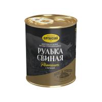 Мясо свиной рульки с горчицей Премиум Курганский 338г ключ