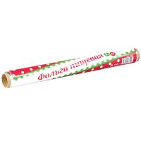 Фольга пищевая алюминиевая Ягодка 5 м 30 см