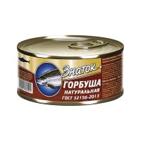 Горбуша натуральная ГОСТ Знаток 240г ключ