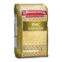 Рис Золотистый обработанный паром Националь 900г