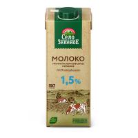 Молоко ультрапаст 1,5% Село Зеленое тп 0,95 л_прямо