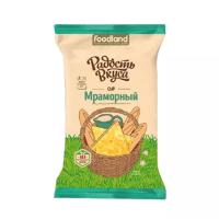 Сыр Мраморный 45% БЗМЖ Радость Вкуса Россия 200г