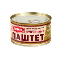 Паштет печеночный со сливочным маслом ГОСТ Принто 230г ключ