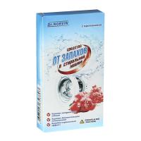 Средство от запаха в стиральной машине Dr Norvin