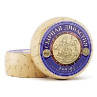 Сыр Рамзес твердый (тип Пармезан) 46% БЗМЖ Пружаны Сырная династия Беларусь круг