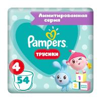 Подгузники ПАМПЕРС Малышарики трусики Maxi 9-15кг 54шт мал и дев