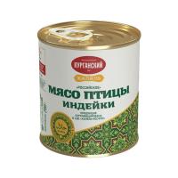 Мясо птицы ( индейки) в собств соку 290 г Халяль ключ Курган