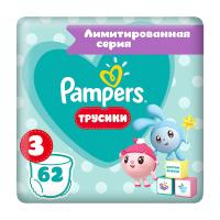 Подгузники ПАМПЕРС Малышарики трусики Midi 6-11кг 62шт мал и дев