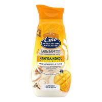 Бальзам- маска Сто рецептов красоты смузи-рецепт Манго-кокос 250мл