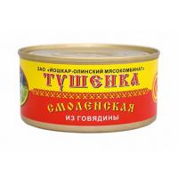 Тушенка Смоленская (из говядины) №8 Йола 325 г