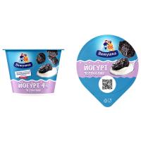 Йогурт Вятушка 4% с натур фруктами чернослив Вятушка КМК 125г_1