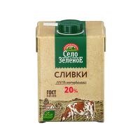 Сливки стерилиз 20% Село Зеленое Edge 500г_прямо