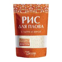 Рис для плова с карри и зирой Бахор 700г