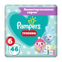 Подгузники ПАМПЕРС Малышарики трусики Extra Large 15+кг 46шт мал и дев
