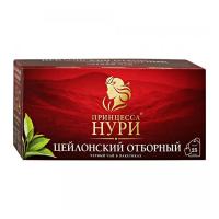 Чай Принцесса Нури Цейлонский отборный черный 25 пак Чай Принцесса Нури Цейлонский отборный черный 25 пак