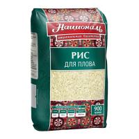 Рис для плова Националь 900г