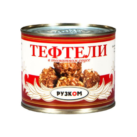 Тефтели в томатном соусе Рузком 540 г