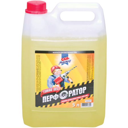 Гель для прочистки труб и стоков Сан-Мастер Перфоратор 5 л